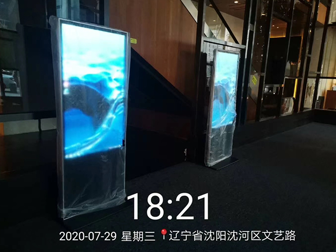 沈阳辽河区文艺路售楼中心完成智能化升级