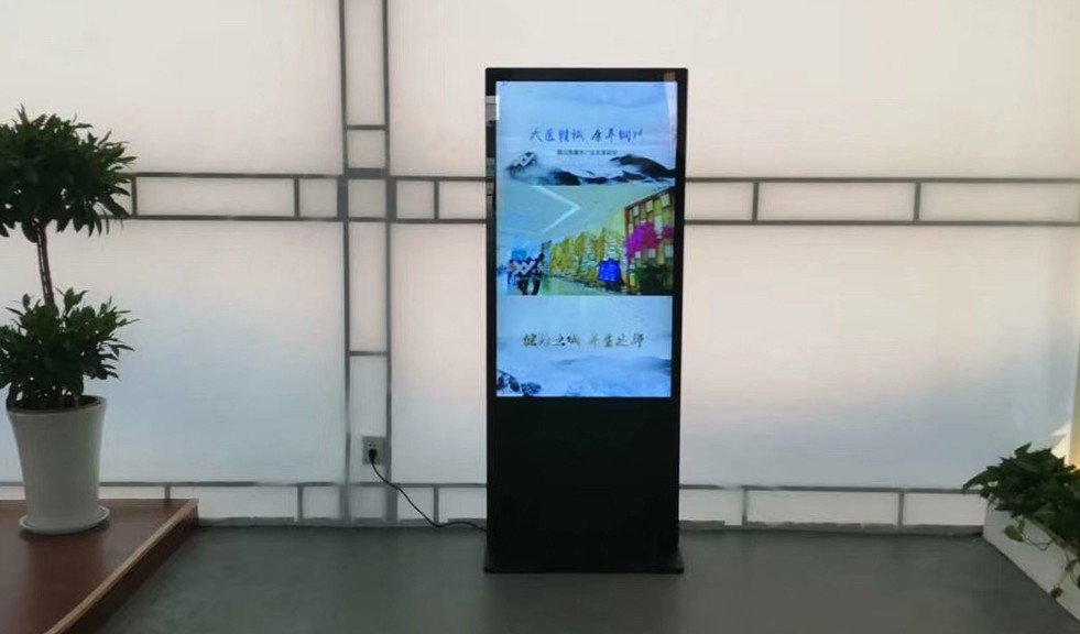 寿森堂中医馆立式液晶广告机