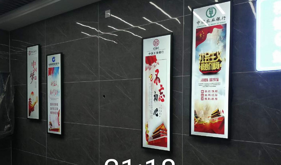 延安吴起县税务中心液晶条形屏