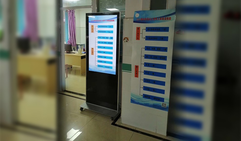 珠海专科医院立式广告机