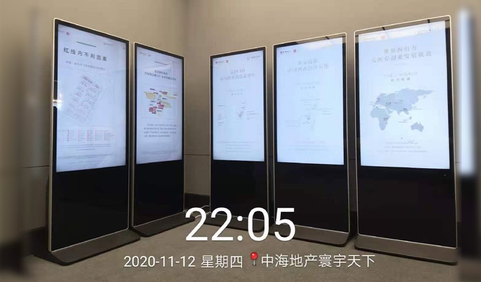 中海地产寰宇天下售楼中心立式广告机