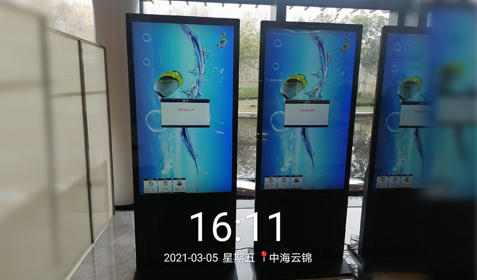 中海云锦售楼部55寸立式液晶广告机