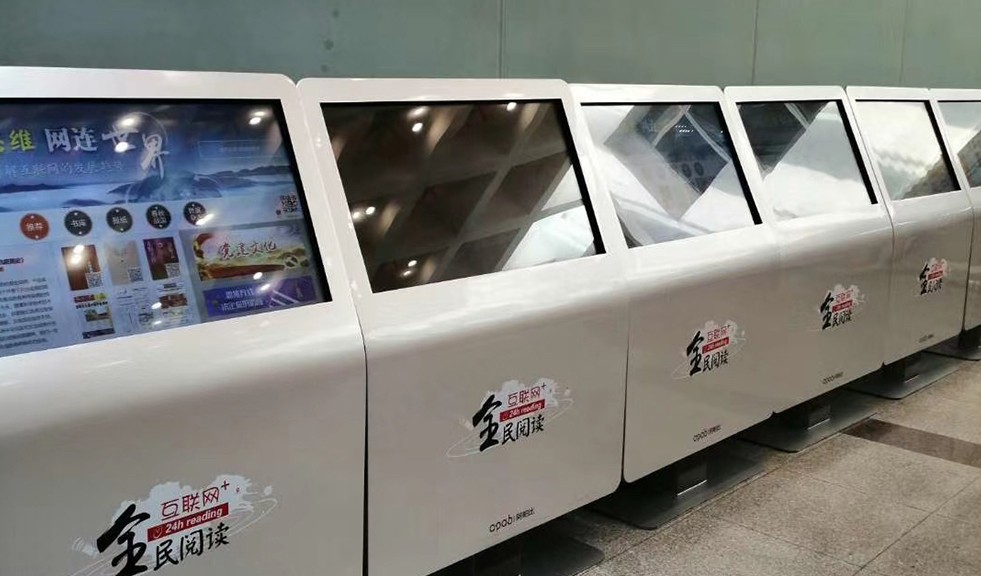 郑州市图书馆电子阅报机定制款